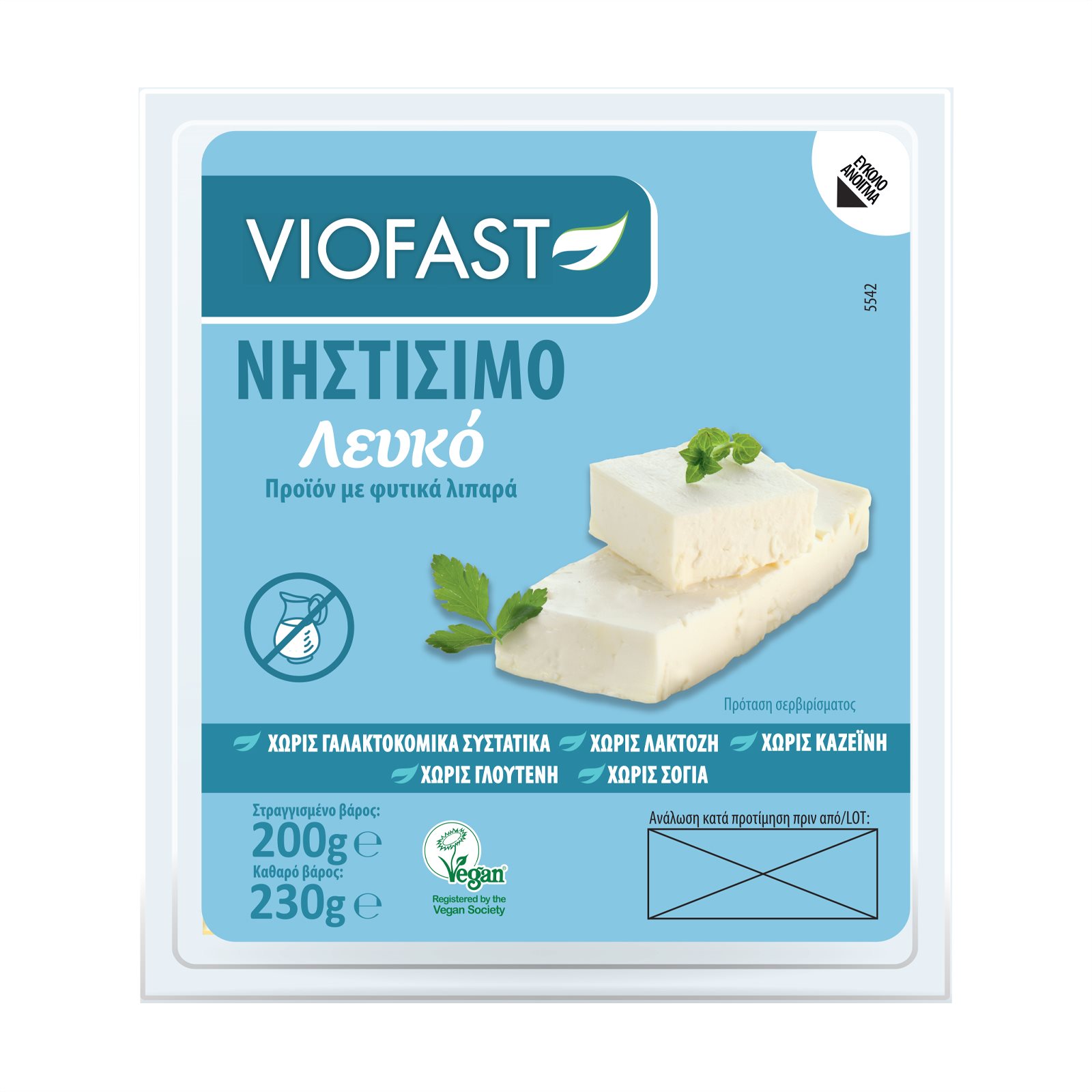 viofast-leuko-nistisimo-200gr